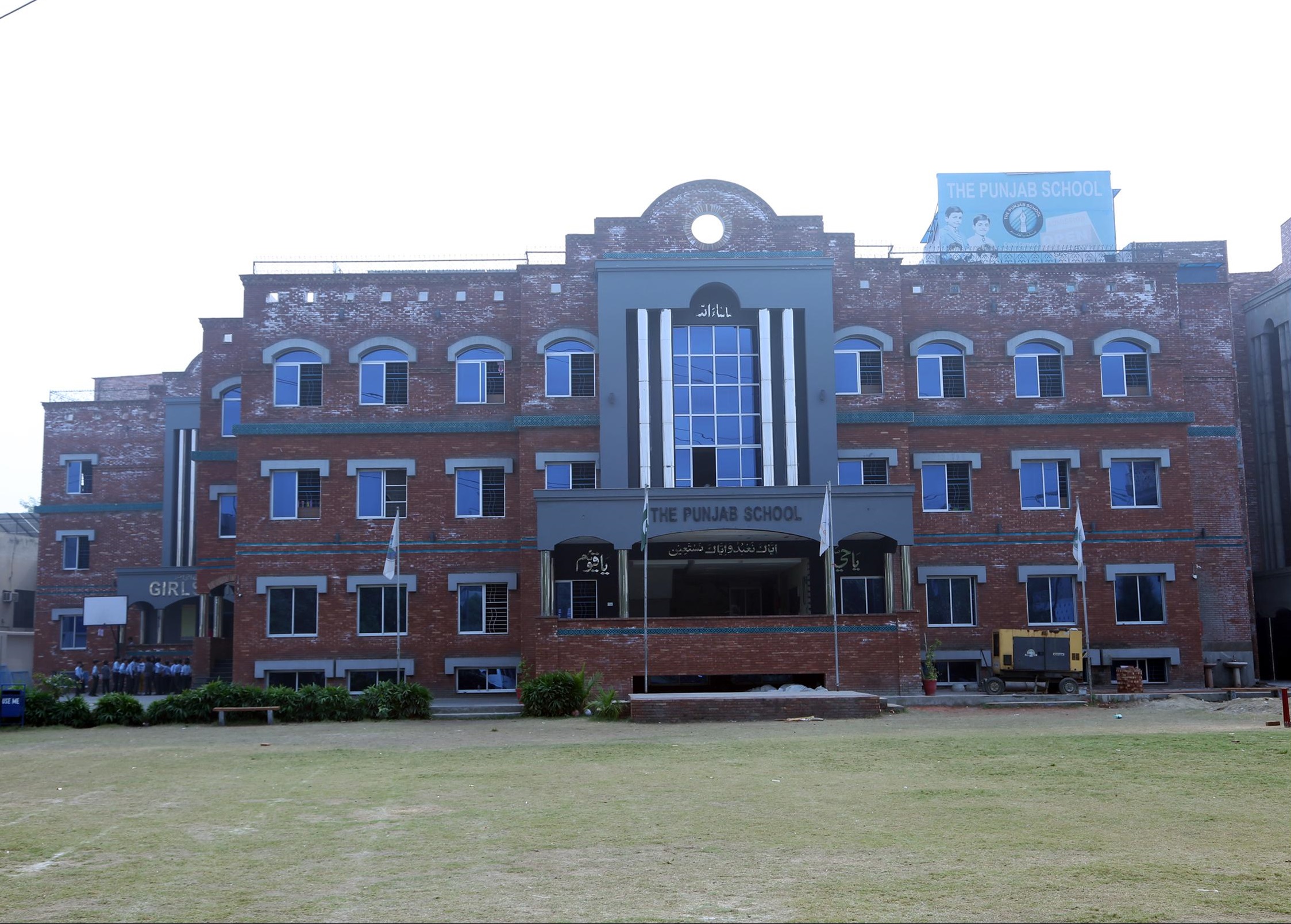 The Punjab School Taj Bagh Campus