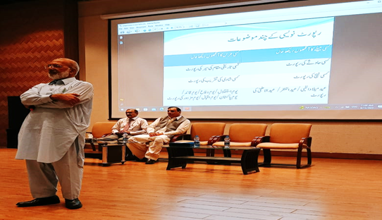 Islamic Education